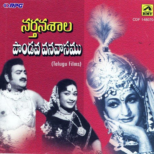 Yevari Kosam