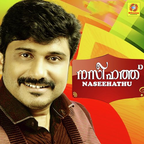 Naseehathu
