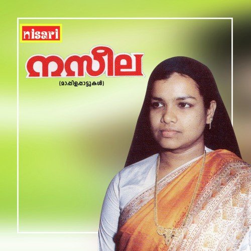 Naseela