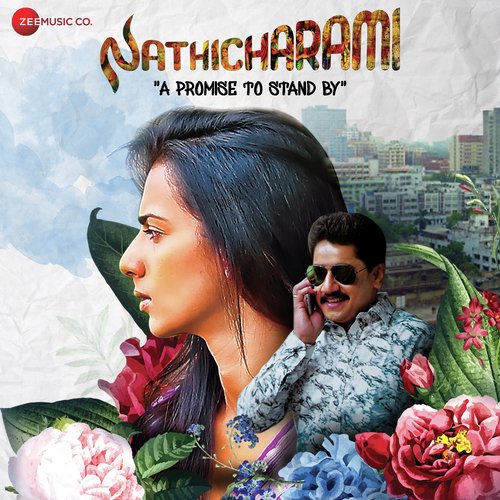 Nathicharami