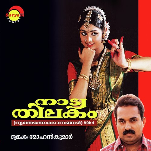 Nattya Thilakam Vol 1