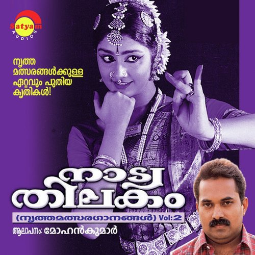 Nattya Thilakam Vol 2