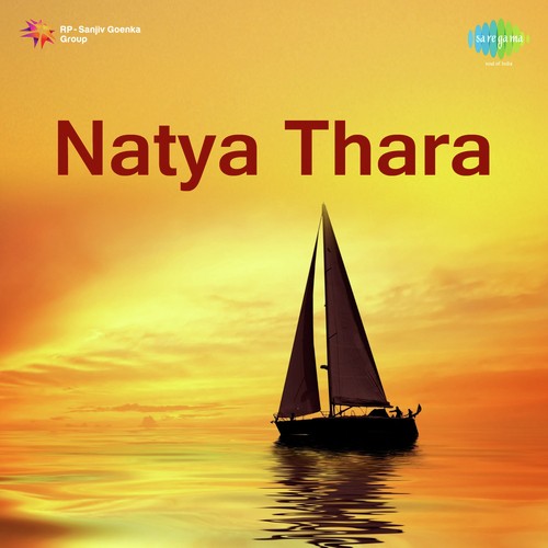 Ayyo Mariyadha
