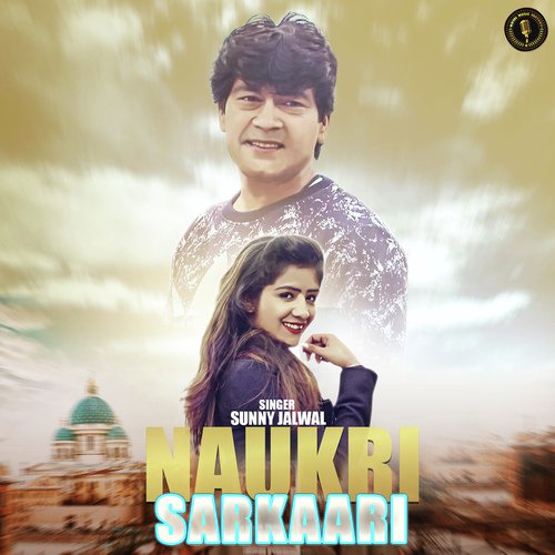 Naukri Sarkaari