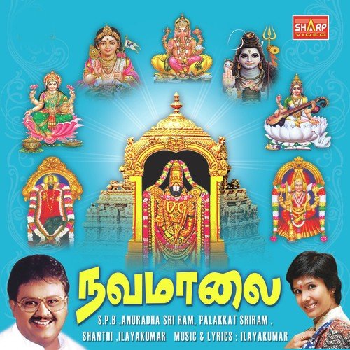 Nava Maalai