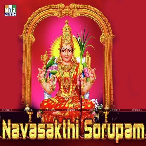 Nava Sakthi Sorupam