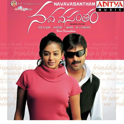 Nava Vasantham (New)