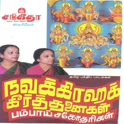 Boga Kaaragan