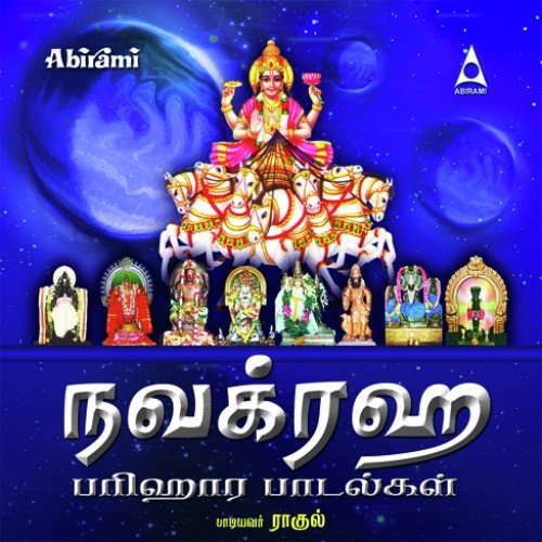 Raagu