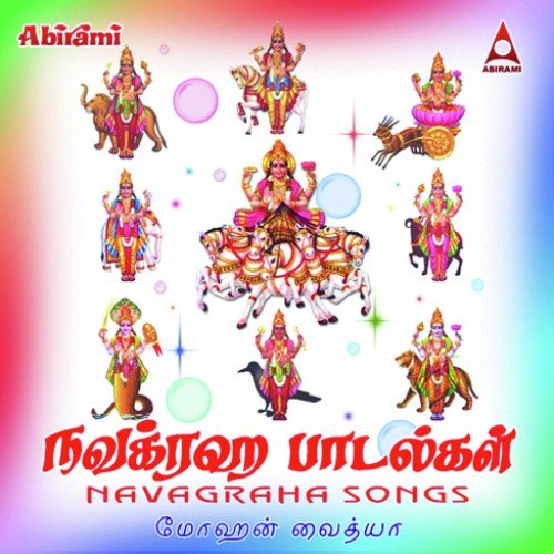 Neelanjana