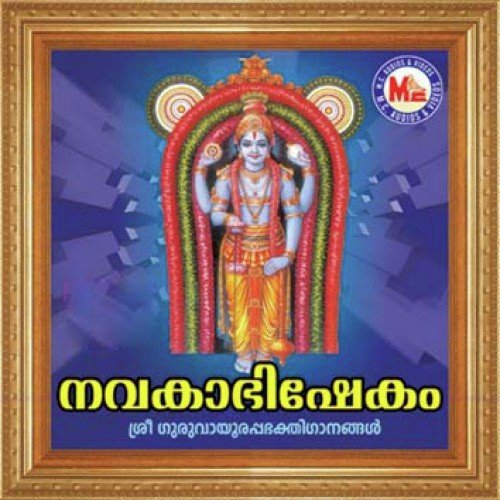 Navakabhishekam