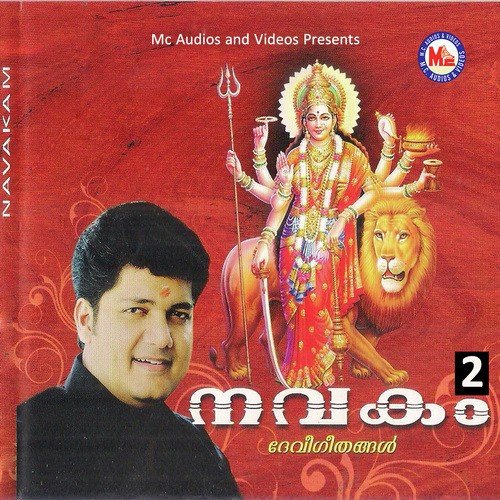 Navakam 2