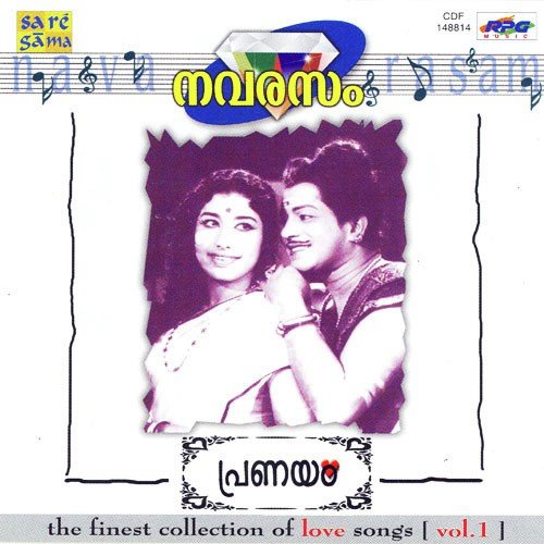 Anjanakannezhuthi