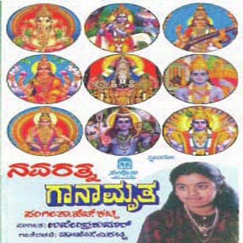 Hariharavara Suthane