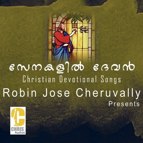 Navayarusalem