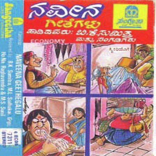 Arakere Pete