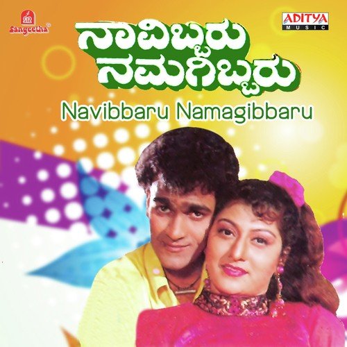 Shringeri Sharadakka