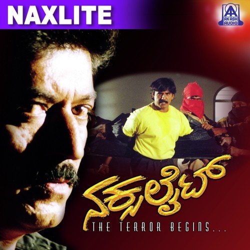 Naxalite