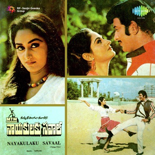 Addrathiri