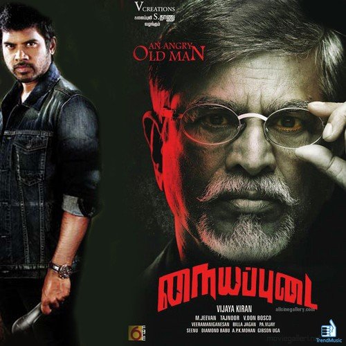 Nayyappudai