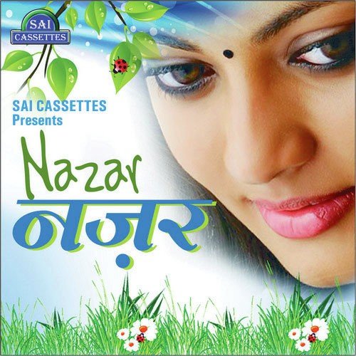 Nazar