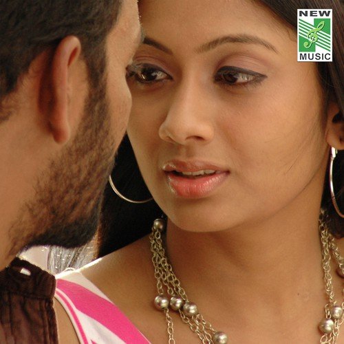 Neatru Illatha Maatram