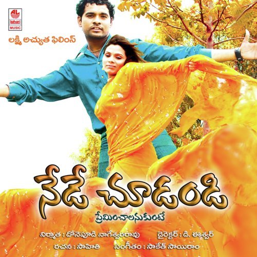 Nede Choodandi