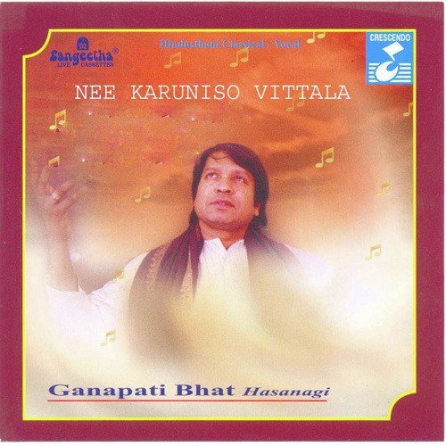 Nee Karuniso Vittala (Dasara Krithis)