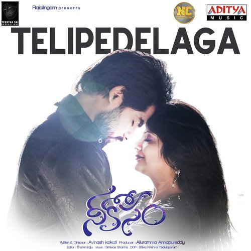 Nee Kosam