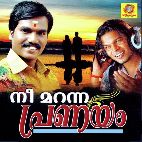 Nee Maranna Pranayam