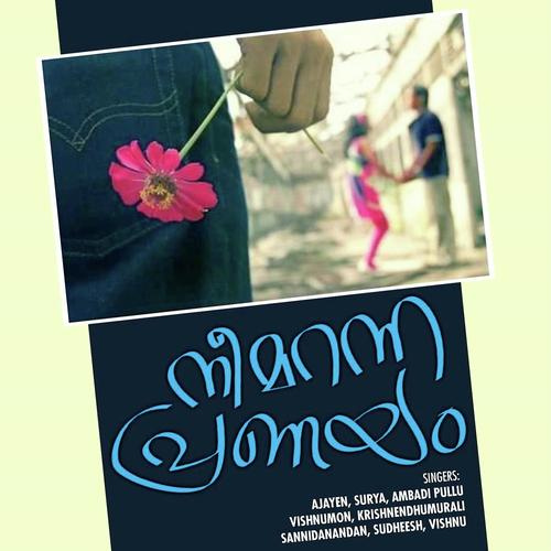 Nee Maranna Pranayam