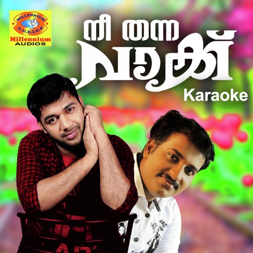 Nee Thanna Vakku (Karaoke Version)