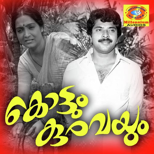 Neeharamay (From Kottum Kuravayum)