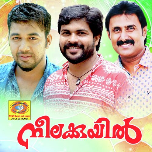 Neelakuyil