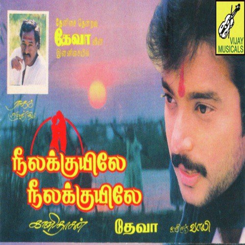 Aarambam