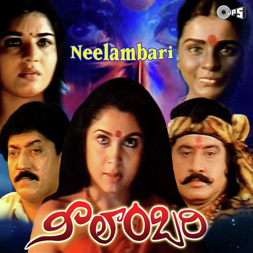 Neelambari