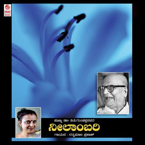Neelambari