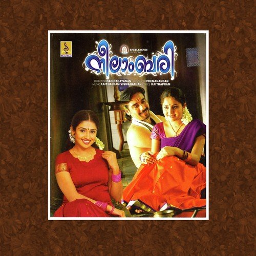 Neelambari