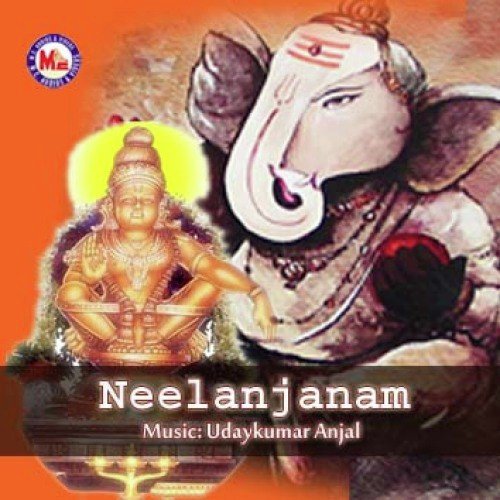Neelanjanam