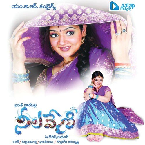Neelaveni