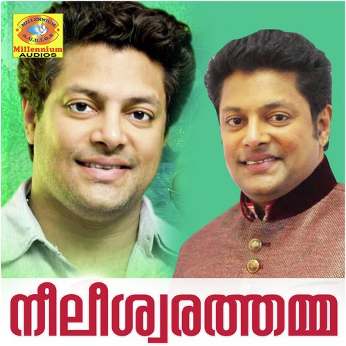 Neeleeshwarathamma