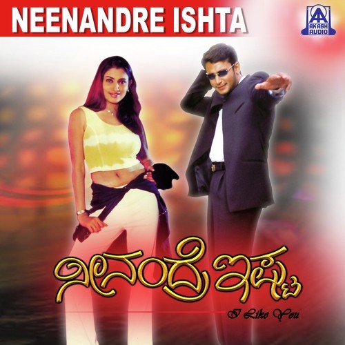 Neenandre Ishta