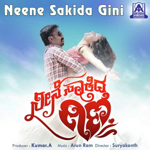 Neene Sakida Gini