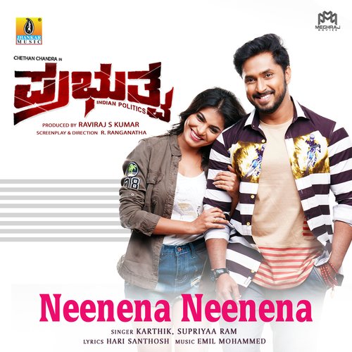 Neenena Neenena (From Prabhutva)