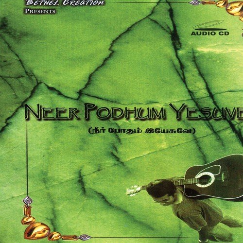 Neer Podhum Yesuve - Vol. 1