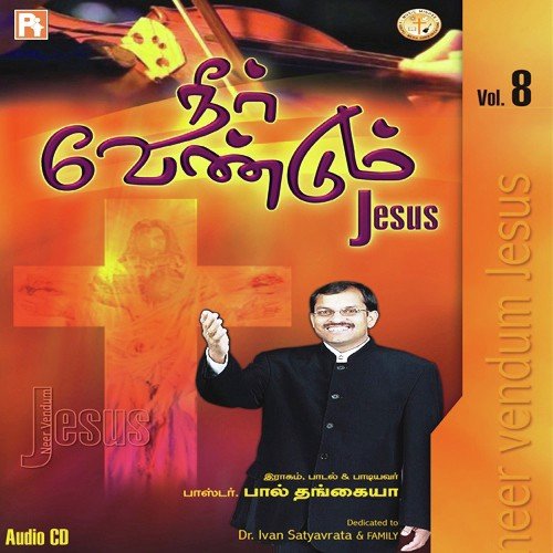 Neer Vendum Jesus Vol. 8