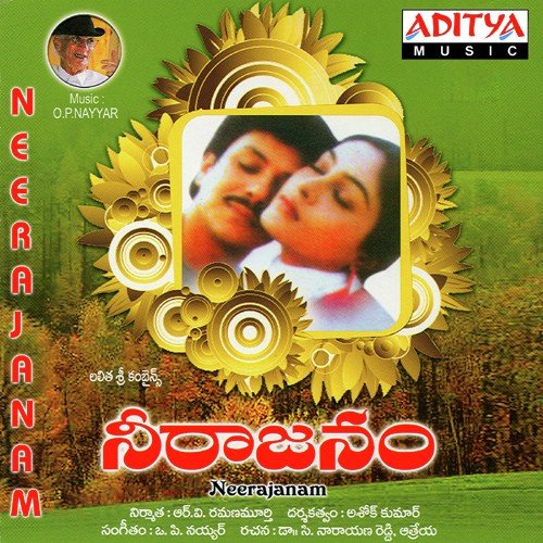 Neerajanam
