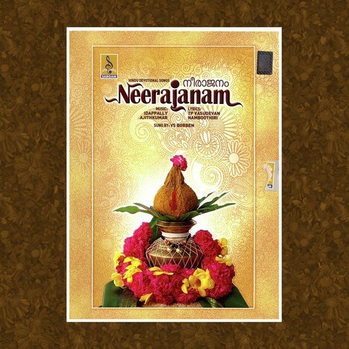 Neerajanam