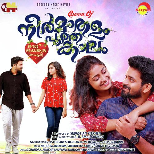 Neermathalam Poothakaalam