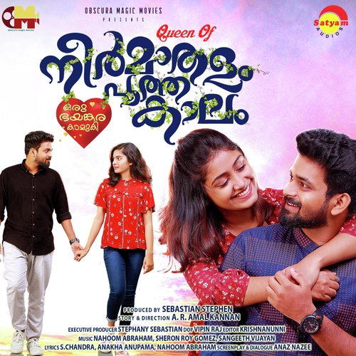 Neermathalam Poothakalam